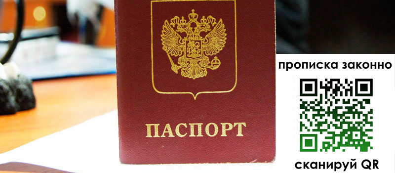 регистрация в Няндоме